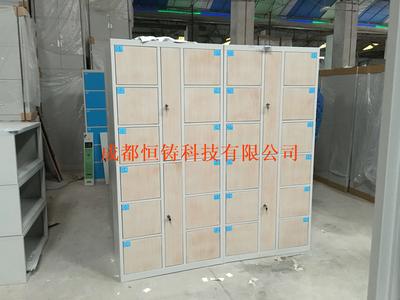 条码储物柜