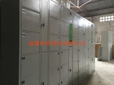 亚光白条码储物柜